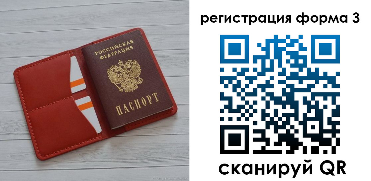 прописка в квартире в Дзержинском